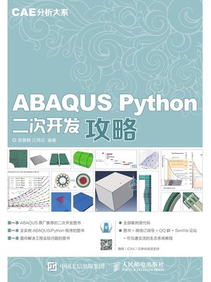 cover image of ABAQUS Python二次开发攻略